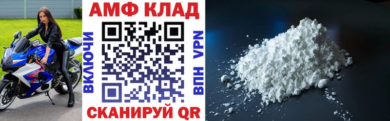 где можно купить   Лермонтов  АМФЕТАМИН VHQ 