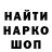 Амфетамин Розовый David Edbrooke