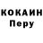 Amphetamine Розовый Ray Wood