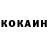 КОКАИН FishScale _lllkttng_