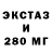 ЭКСТАЗИ VHQ Troy Delles