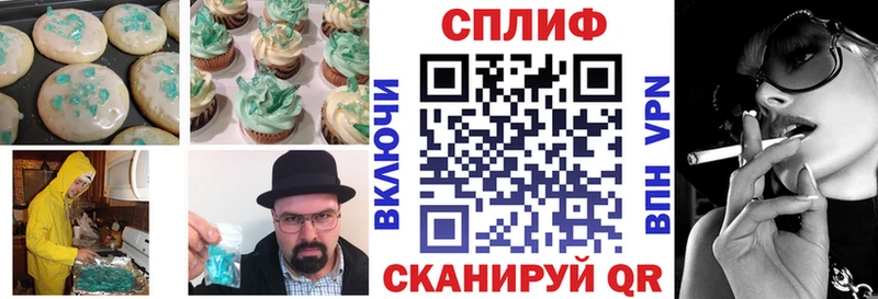 как найти закладки  Лермонтов  Печенье с ТГК конопля 