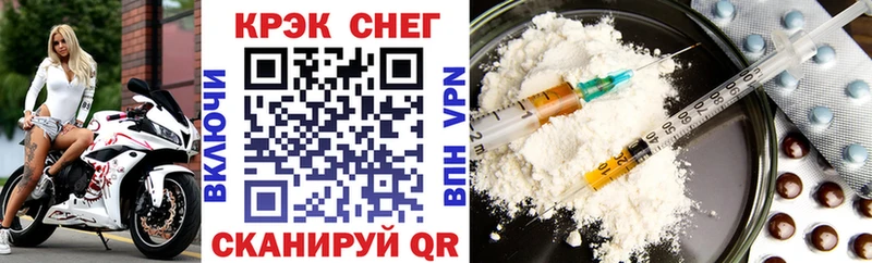 мега онион Лермонтов нарко площадка как зайти Кокаин Fish Scale