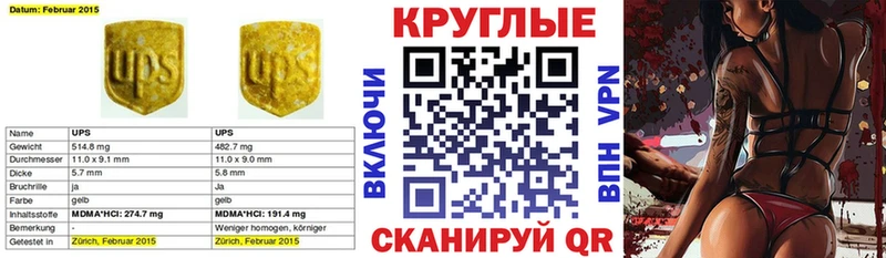 площадка как зайти  hydra   Лермонтов  сколько стоит  Ecstasy таблы 