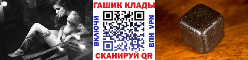 купить   Лермонтов  ГАШИШ Ice-O-Lator 