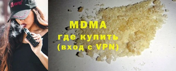 кристаллы Алзамай