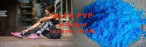 кристаллы Алзамай