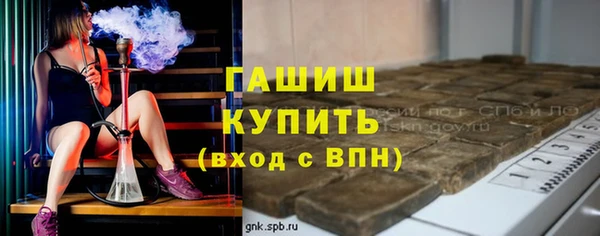 ПСИЛОЦИБИНОВЫЕ ГРИБЫ Алексеевка