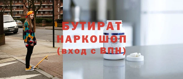 COCAINE Алексин