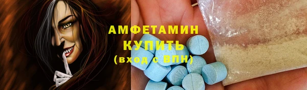 кристаллы Алзамай