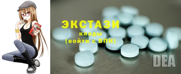 амфетамин Абаза