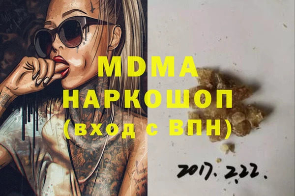 ПСИЛОЦИБИНОВЫЕ ГРИБЫ Алексеевка