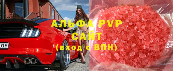 кристаллы Алзамай