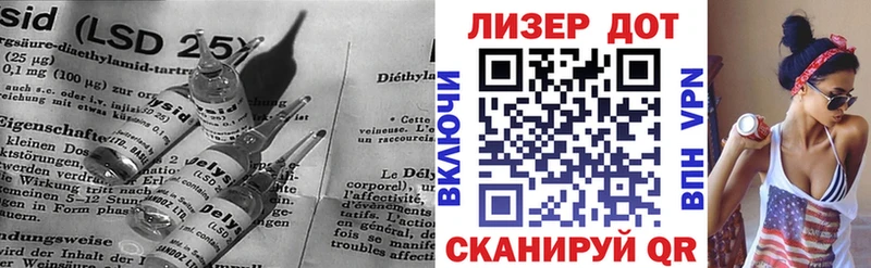 shop официальный сайт  Лермонтов  ЛСД экстази кислота  цены наркотик 