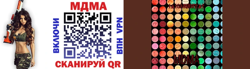 ссылка на мегу как войти  Лермонтов  MDMA кристаллы 