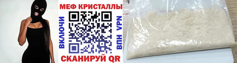 Меф 4 MMC  OMG вход  Лермонтов 
