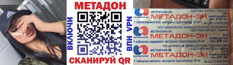 МЕГА ССЫЛКА  Лермонтов  Метадон белоснежный  купить наркотики цена 