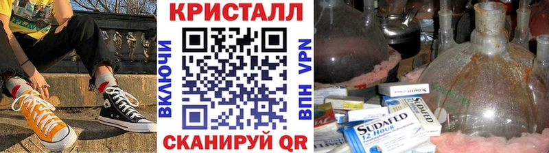 МЕТАМФЕТАМИН Methamphetamine  Лермонтов 