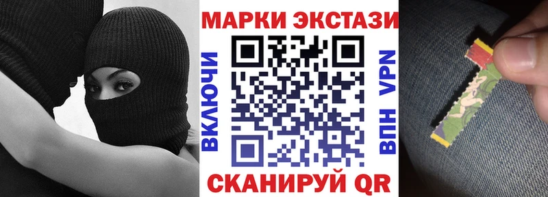KRAKEN ONION купить наркоту Лермонтов Марки N-bome 1500мкг